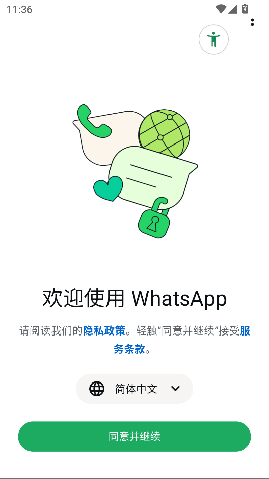 1786505925580997.png 2.png