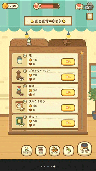 1786506880686788.png 29ebdca31c96b4c37c769868f75c070c.png