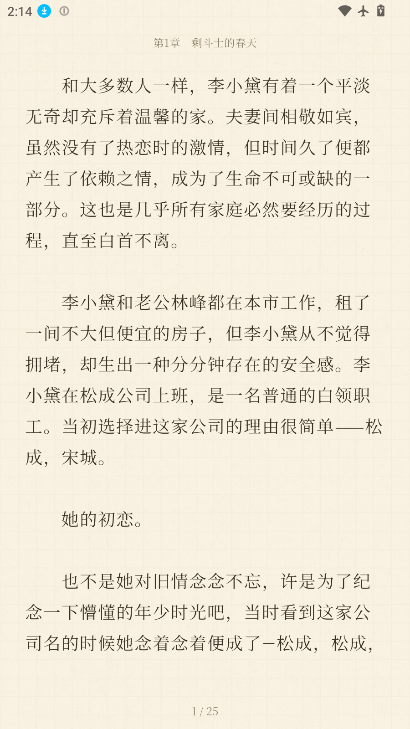 ScreenShot_2026-08-12_141438_129.png