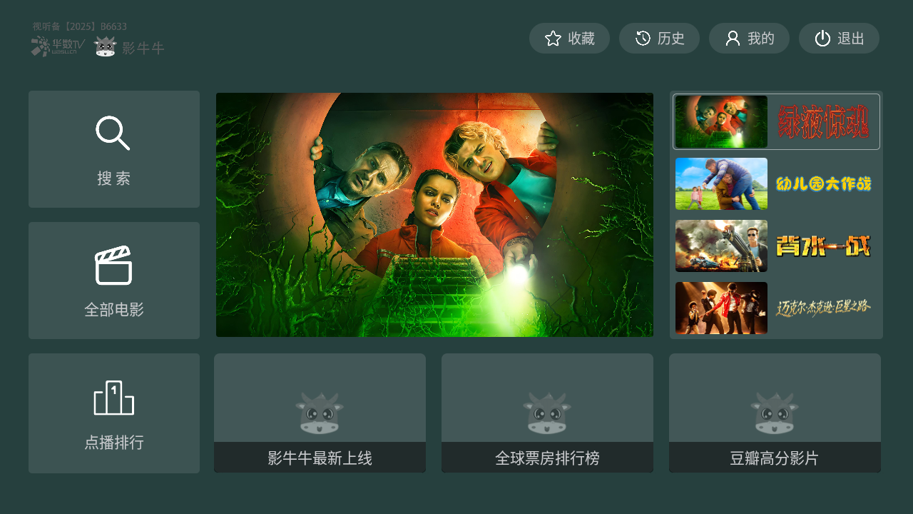121110300ob4.png