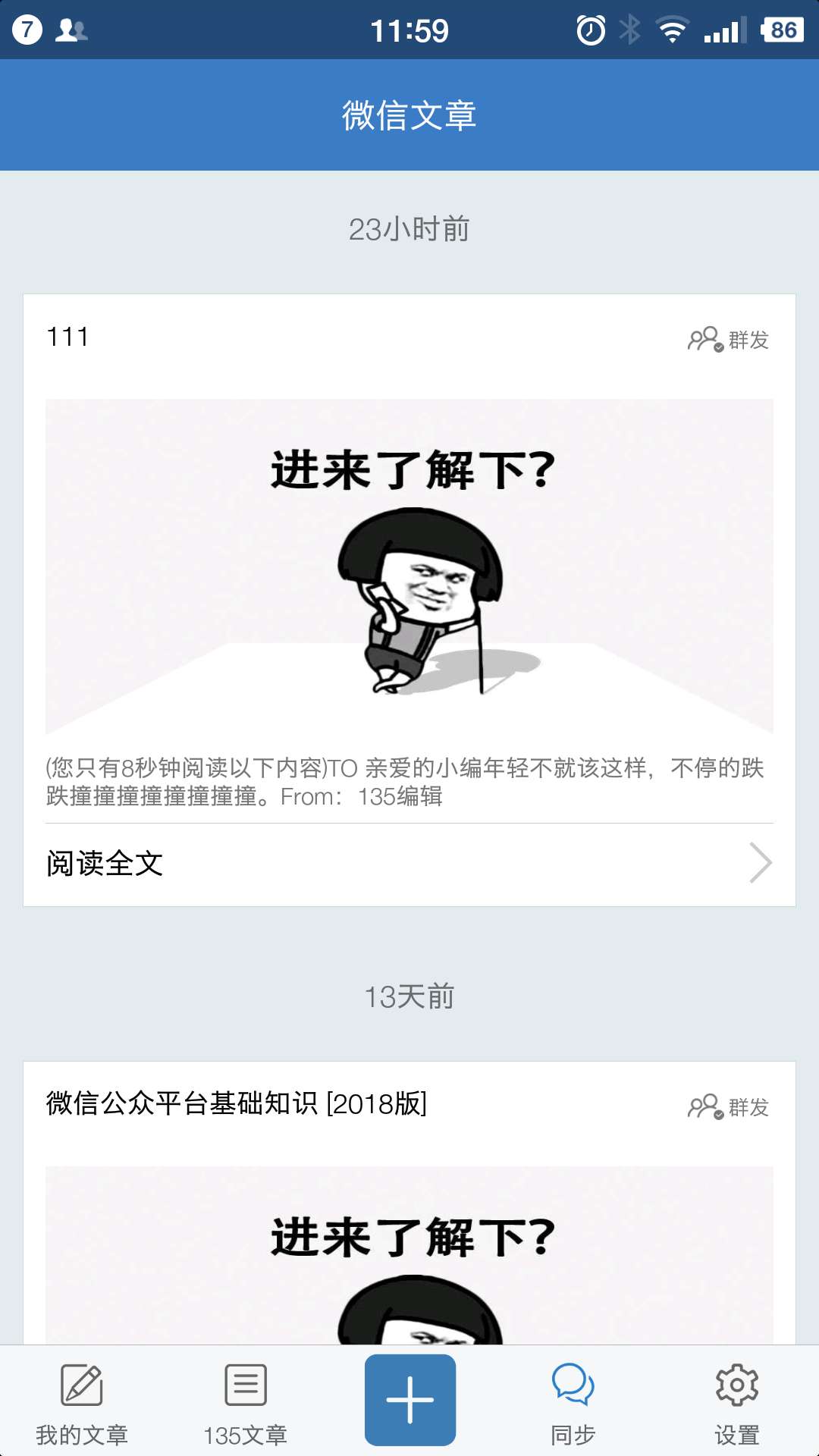 12160415gagn.jpg