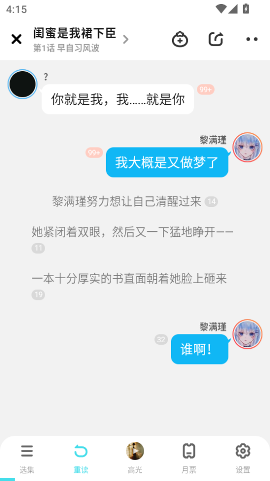 1786523083392720.png 微信图片_20260812161528_525_2.png