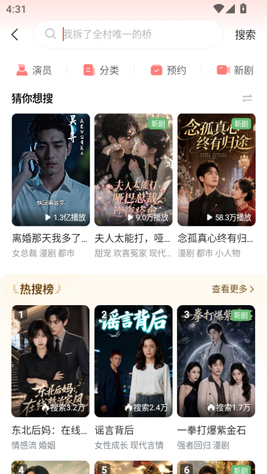 1786523946186272.png 微信图片_20260812163128_534_2.png