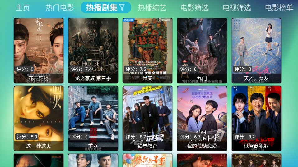 小盒子1.0TV版下载