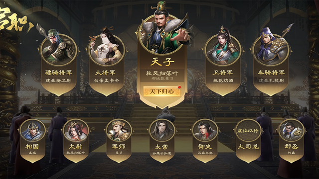 攻城三国志无限金币版下载