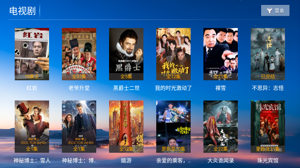 千寻影视TV版下载