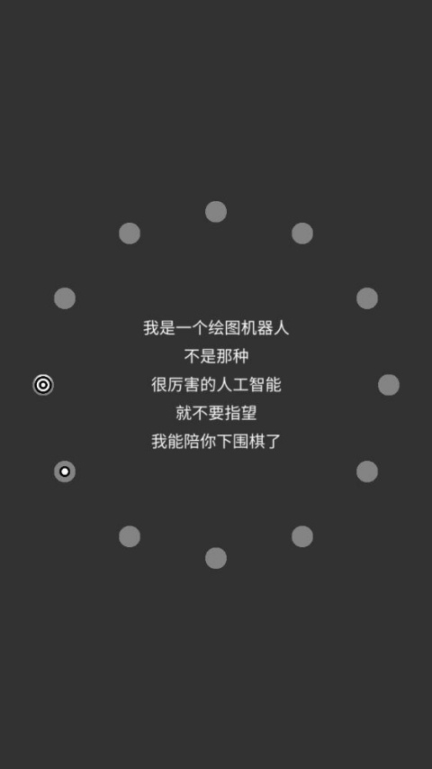 画个锤子下载