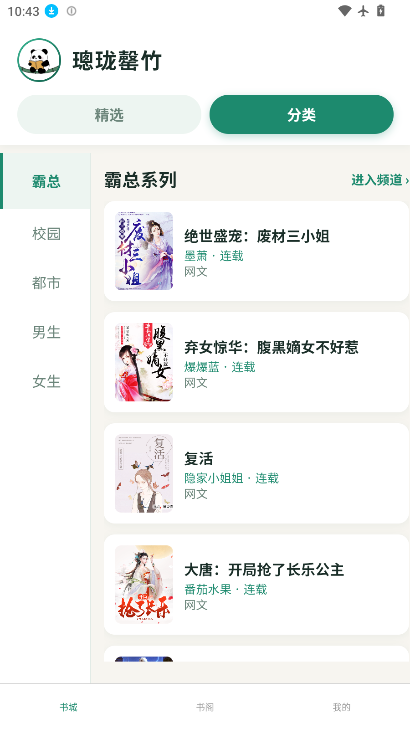 璁珑罄竹最新版