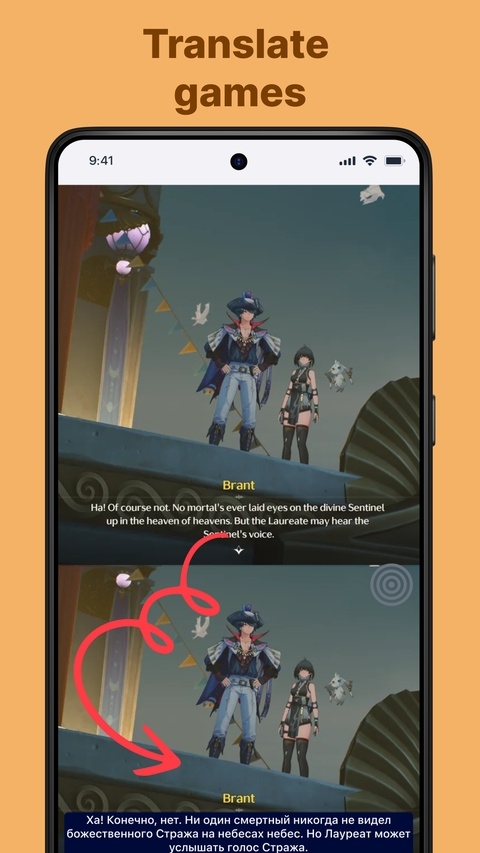 屏幕翻译app下载安卓版