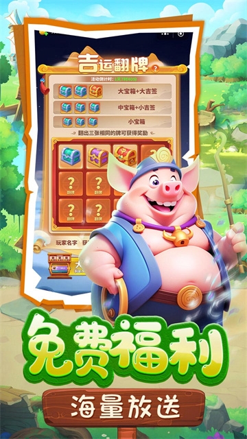 黎明救援手游官方正版下载