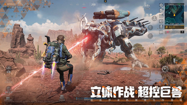 机械启元手游下载