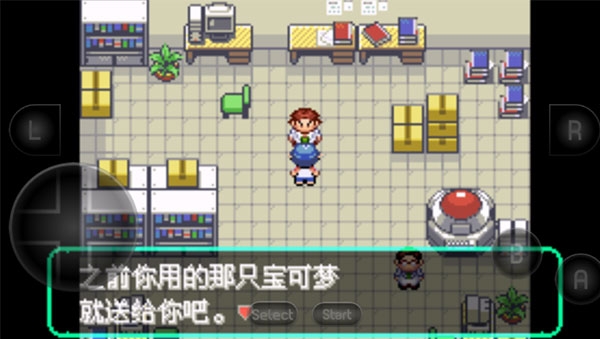 宝可梦洛克王国手游最新版本下载