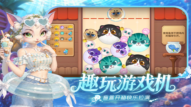 梦幻魔法屋无限金币砖石版下载