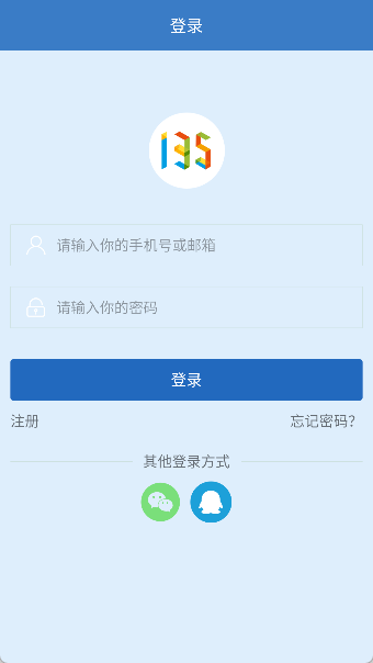 135编辑器app下载官网版