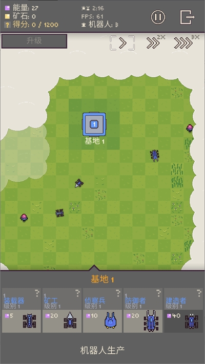机器人群殴大战游戏下载