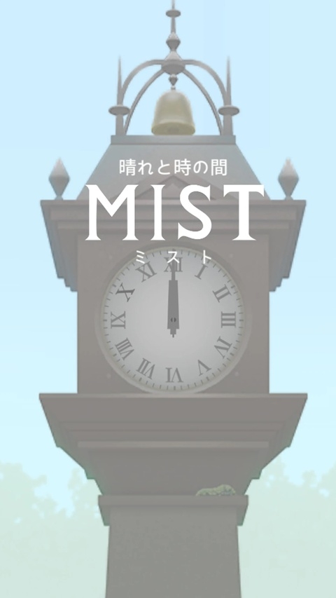 薄雾游戏下载