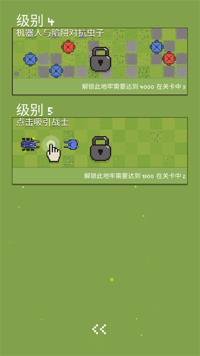 机器人群殴大战游戏下载