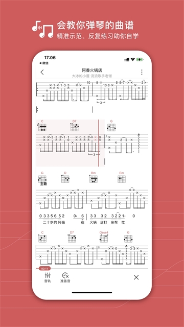 有谱么app官方正版下载