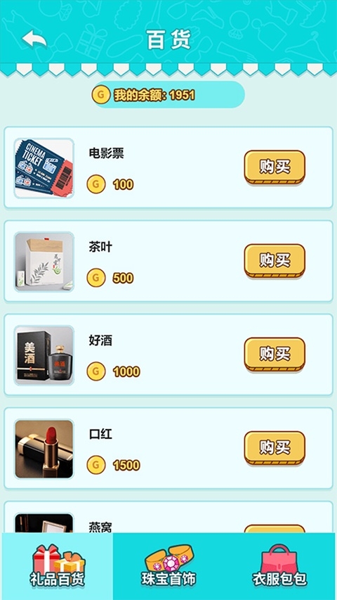 男人的反击游戏手机版