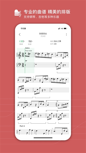 有谱么app官方正版下载