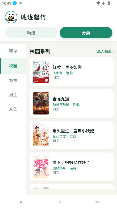 璁珑罄竹最新版