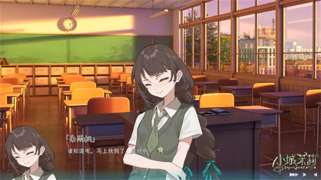 小城茉莉游戏下载
