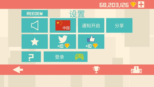 像素小块下载安装手机版