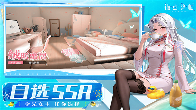 锚点降临无限资源版下载