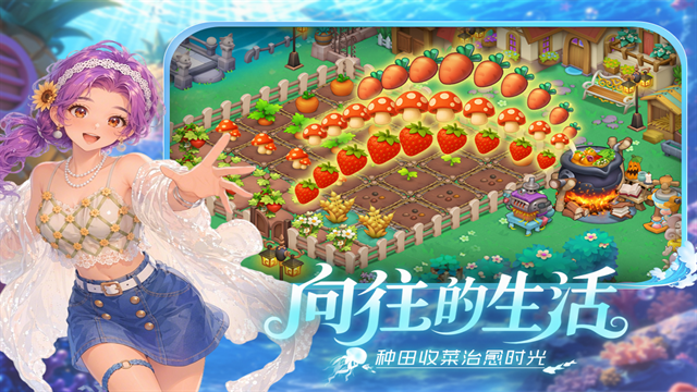 梦幻魔法屋无限金币砖石版下载