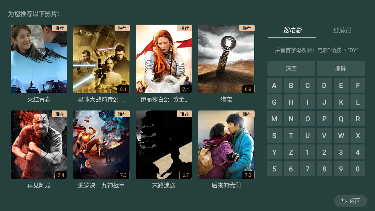 华数影牛牛官网版