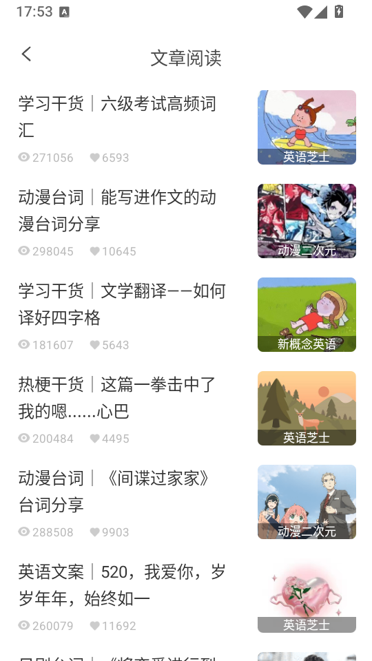 搜狗翻译app手机版下载