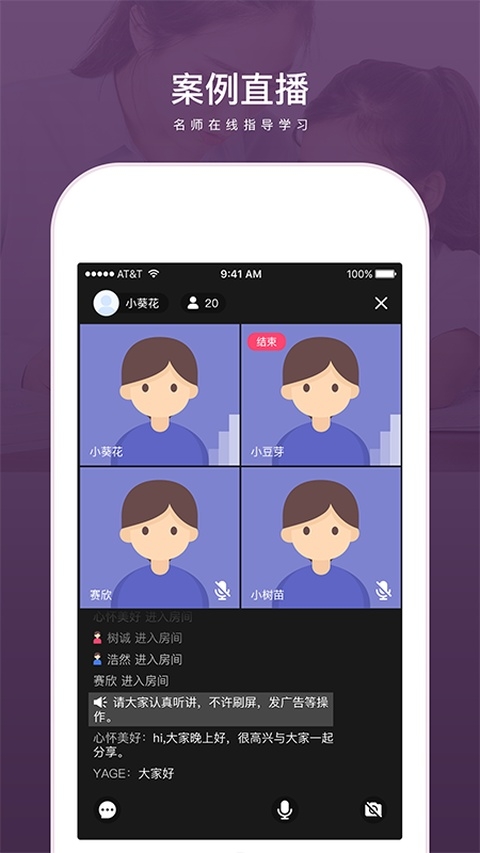 兴智教育app官方下载