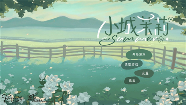 小城茉莉游戏下载