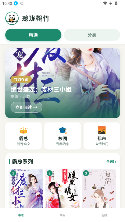 璁珑罄竹最新版