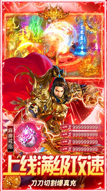 海蛇传奇(欢乐版)0.1折扣版下载