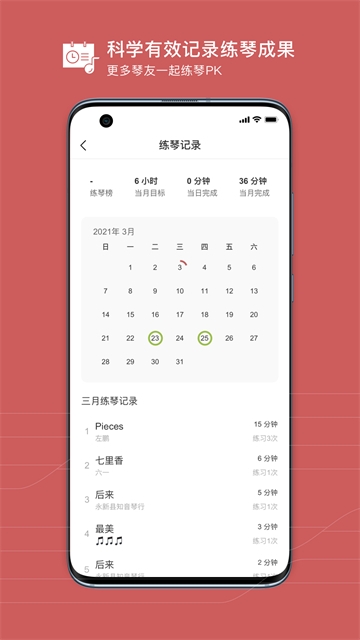 有谱么app官方正版下载