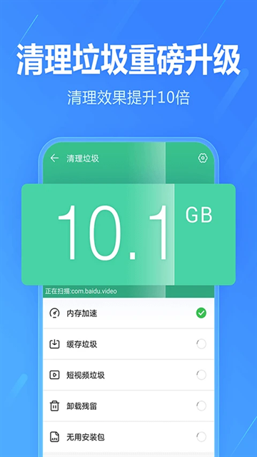 2345手机助手app