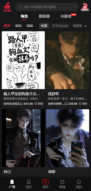 车厘子AI最新版