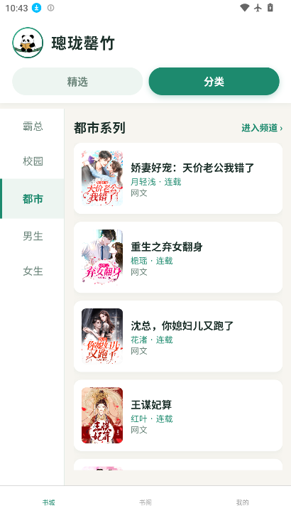 璁珑罄竹最新版