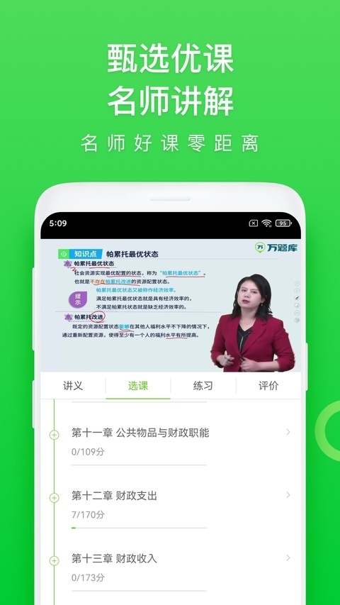 成考万题库最新版