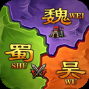 攻城三国志无限金币版下载
