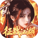 破晓九天0.1折扣版手游下载