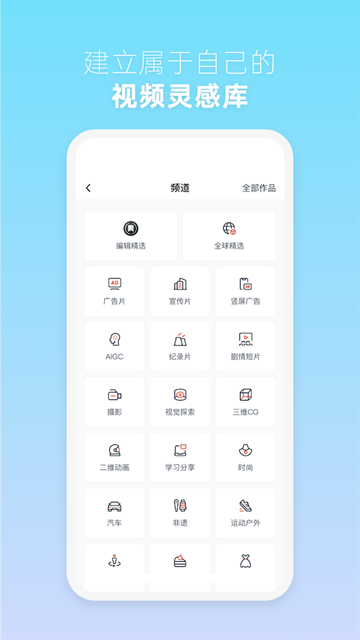 新片场app手机版安卓下载