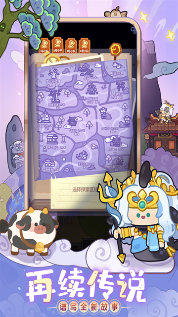 妙奇星球OPPO客户端下载
