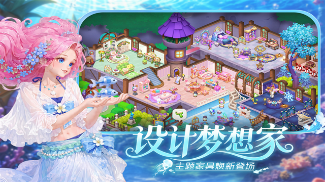 梦幻魔法屋无限金币砖石版下载