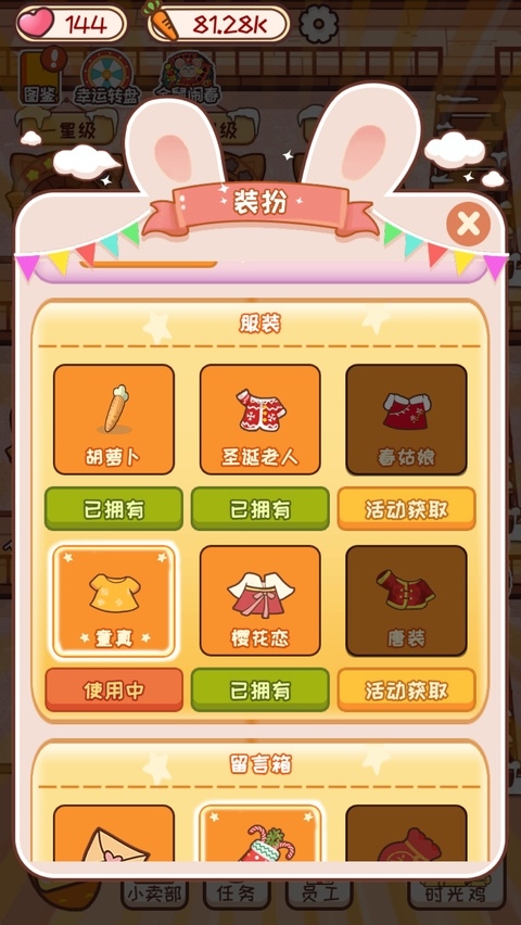 动物旅馆下载