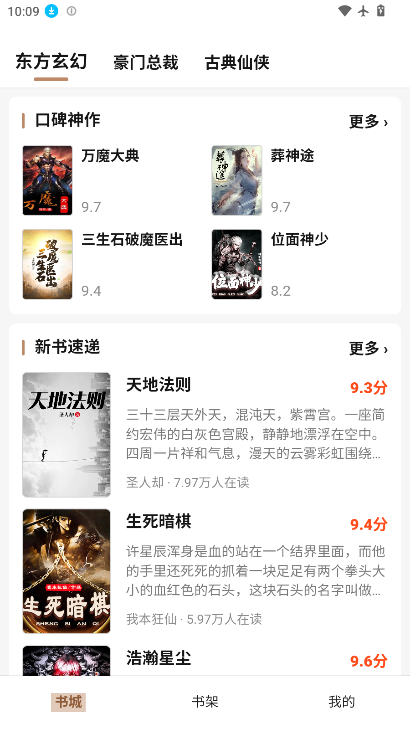 素页归行最新版