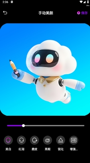 老照片修复通app下载