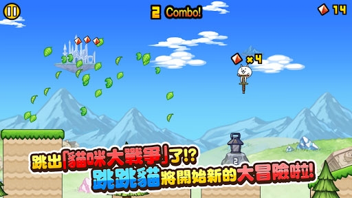 猫咪大弹跳中文版下载