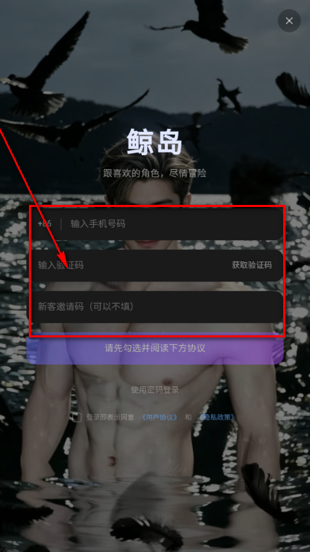 鲸岛AI软件下载最新版